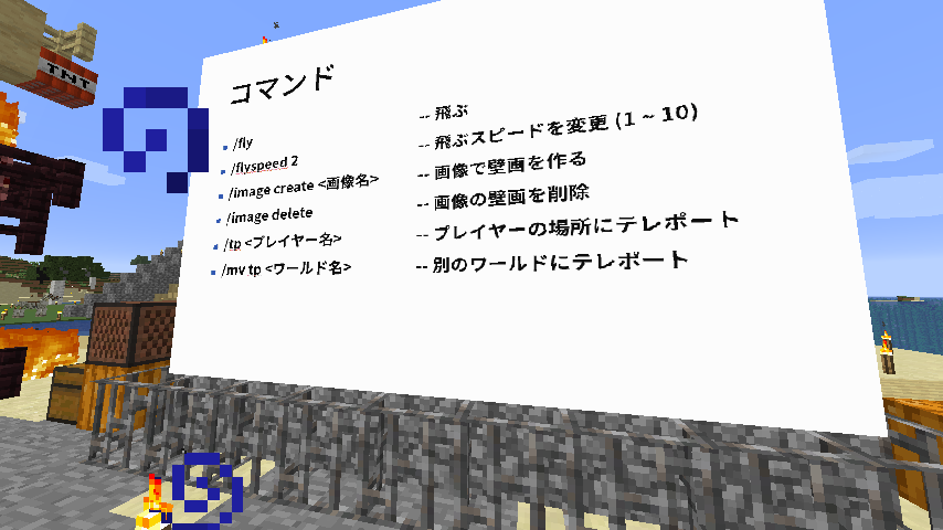 Minecraft 1 13 2 にアップデートしました